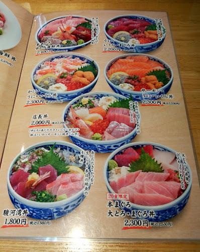 Comentarii opinii despre さんすい２号店