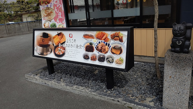 Comentarii opinii despre まいどおおきに食堂 堺 美原食堂