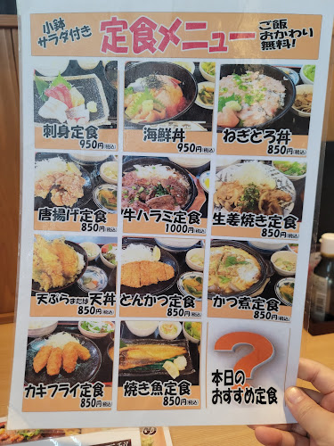 Comentarii opinii despre 寿しと居酒屋 花の舞 京成小岩店