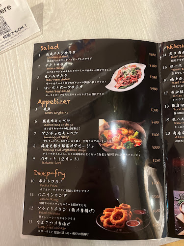 SITA 川崎店 - 飲食業