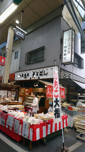 もとはし御菓子司