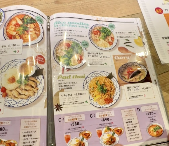 〒271-0092 千葉県松戸市松戸１１８１ アトレ松戸7F