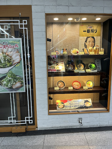 らーめん しおじ - 飲食業