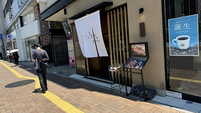 〒670-0927 兵庫県姫路市駅前町３６３−１