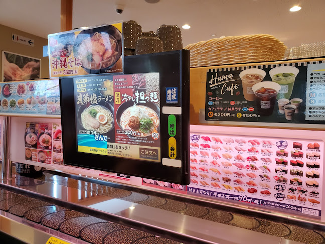 はま寿司 名護店 - 名護市