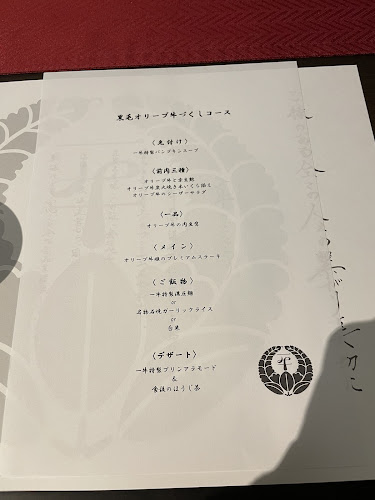 〒761-8073 香川県高松市太田下町２３０６