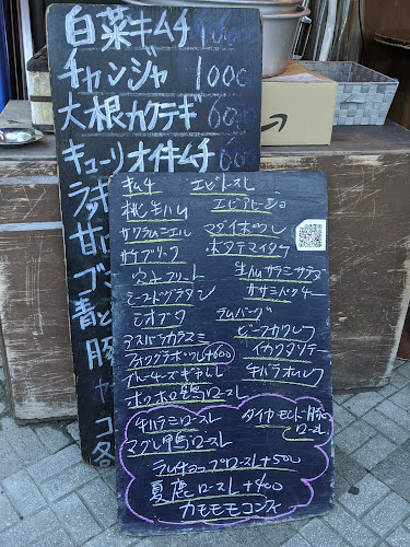 金剛商店 - 飲食業
