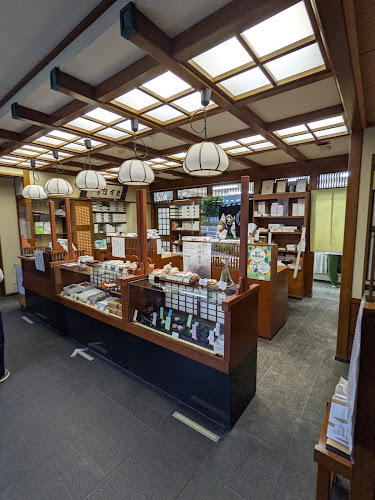 〒461-0038 愛知県名古屋市東区新出来１丁目９−１ 京菓子所芳光ビル