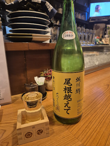 旬処さかな - 飲食業