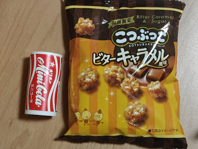 焼肉かどや｜岡山