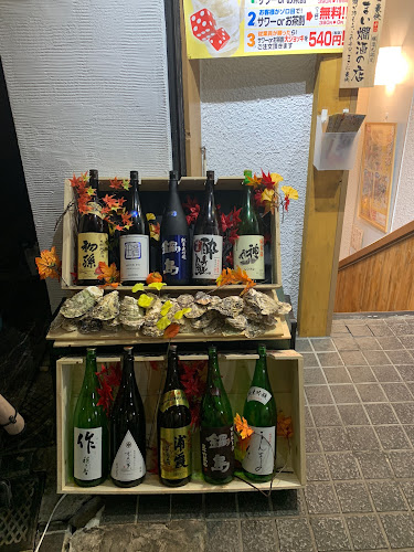 くじら 大山店 - 板橋区