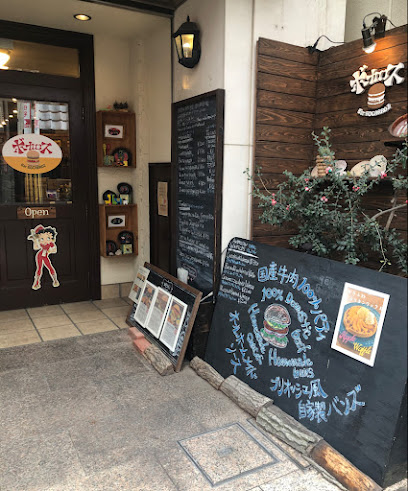 ボカロス BOCARROZ