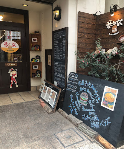 ボカロス BOCARROZ