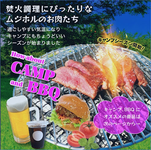 Comentarii opinii despre 24時間 無人ホルモン直売所 富田林店