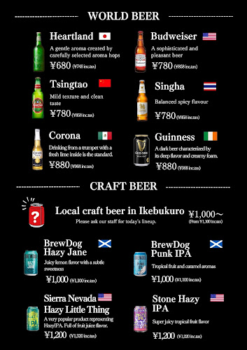 〒171-0021 東京都豊島区西池袋３丁目２９−４ ジェスト7ビル B1F