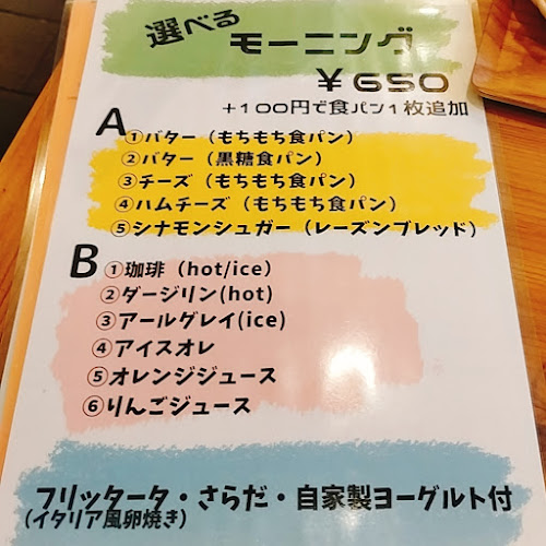 Opinii despre てづくりパンの喫茶店 PANDArosso în 守口市 - 飲食業