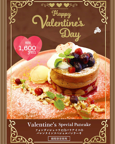 Opinii despre FARM Cafe YONAGO în 米子市 - 飲食業