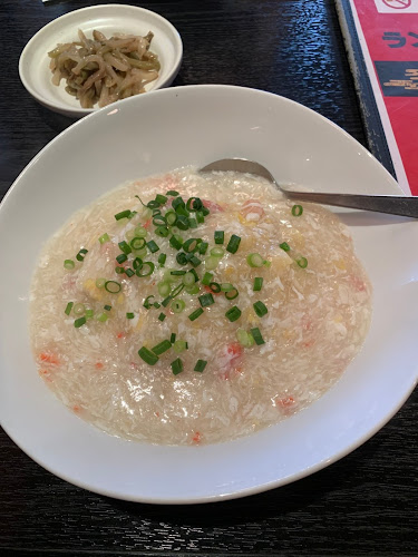 中華食堂やまちゃん - 飲食業