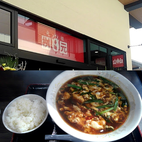 〒813-0002 福岡県東区下原４丁目２−１ 内 ブランチ