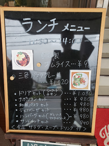 Opinii despre ボン・カフェー în 富里市 - 飲食業