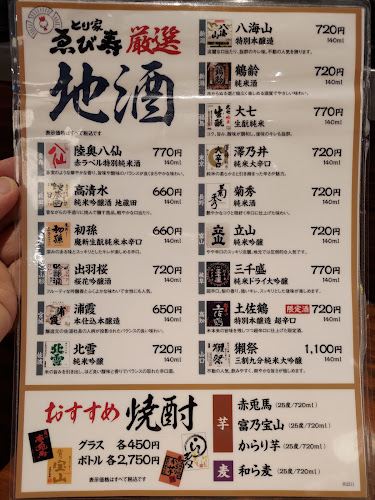 〒690-0003 島根県松江市朝日町 字伊勢宮472-2 シャミネ松江