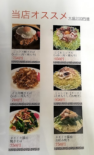 Comentarii opinii despre 虹屋ミミ