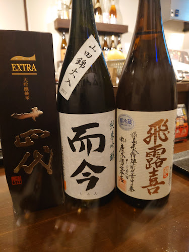 〒874-0935 大分県別府市駅前町８−１５