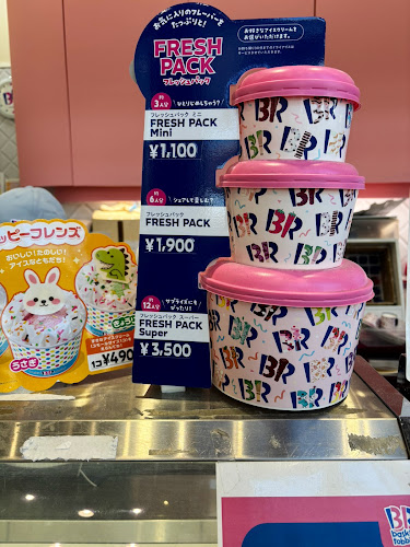 サーティワンアイスクリーム 木場イトーヨーカドー店 - 江東区