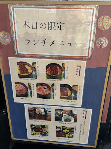 〒600-8845 京都府京都市下京区朱雀北ノ口町２