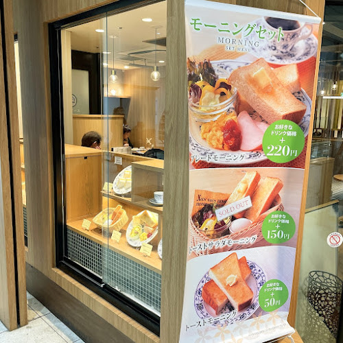 エスタシオンカフェ 三ノ宮 - 神戸市