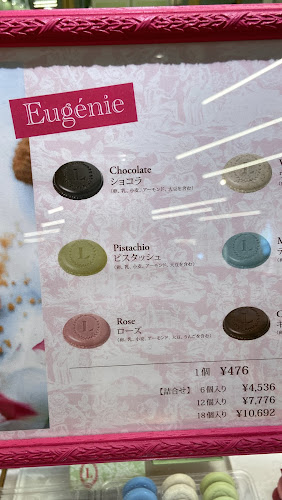 〒150-0043 東京都渋谷区道玄坂１丁目１２−１ 渋谷マークシティ １F