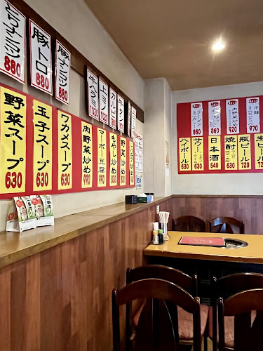 焼肉レストラン 北王 (ペイワン) - 盛岡市