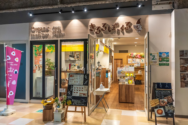 〒063-0814 北海道札幌市西区琴似４条１丁目１−１ コルテナ Ｉ 2F