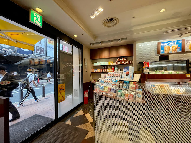 Opinii despre ドトールコーヒーショップ 博多駅いきいき通り店 în 福岡市 - 飲食業