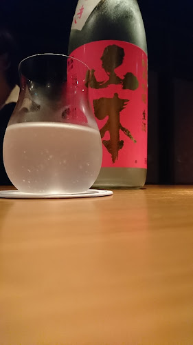 Comentarii opinii despre japanese bar 酒蔵