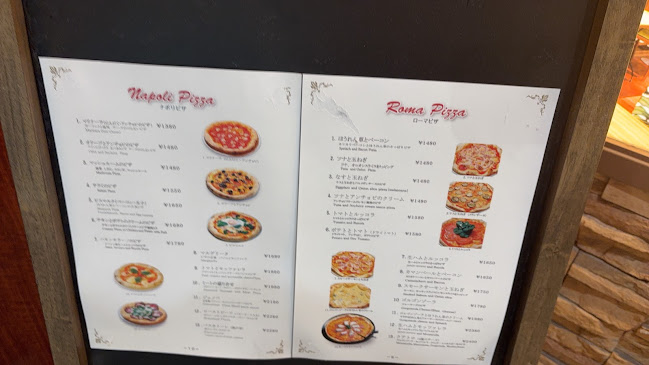 マイアミヴィッラ 池袋東武アネックス店 - 豊島区