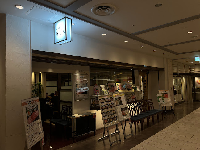 つきじ植むら サンシャインシティアルパ店 - 飲食業