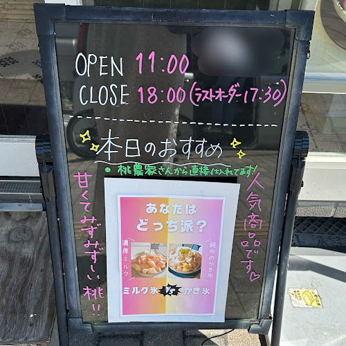 〒590-0954 大阪府堺市堺区大町東３丁１−１０