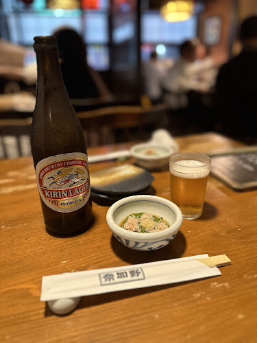 奈加野 - 渋谷区