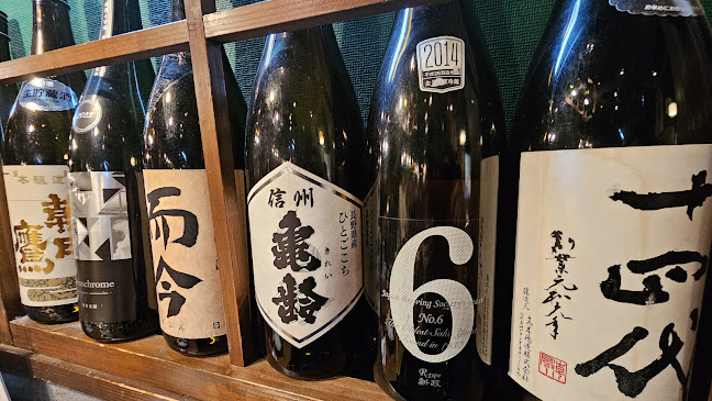 Opinii despre 四十八漁場 川崎店 în 川崎市 - 飲食業