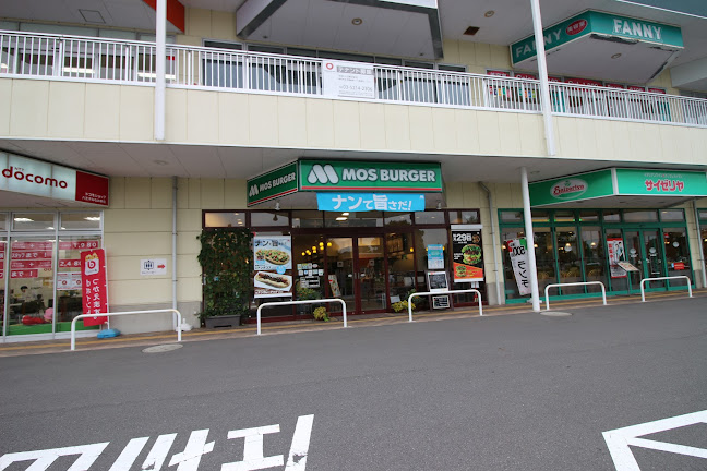 モスバーガー八王子みなみ野店
