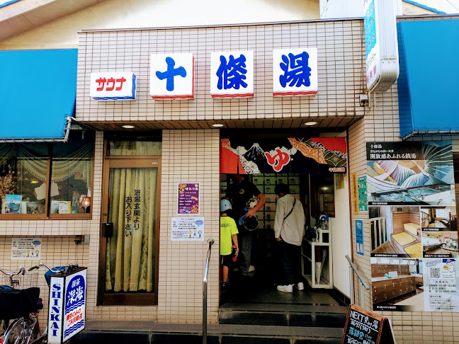 喫茶 深海 - 飲食業