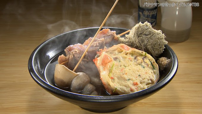 酒と肴 和on - 飲食業