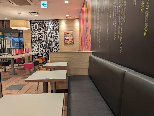 Opinii despre マクドナルド 戸越公園店 în 品川区 - 飲食業