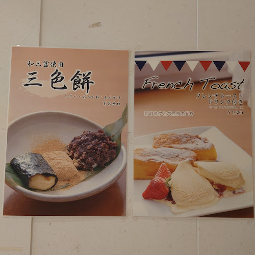 Opinii despre 甘味喫茶 若竹 小倉井筒屋店 în 北九州市 - 飲食業