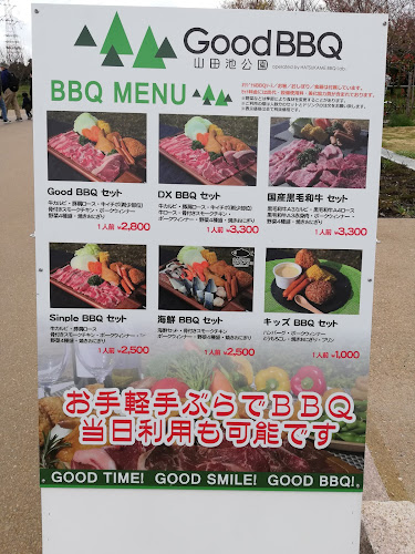 Comentarii opinii despre GoodBBQ山田池公園