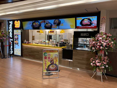 ペッパーランチ ザ・モール仙台長町店