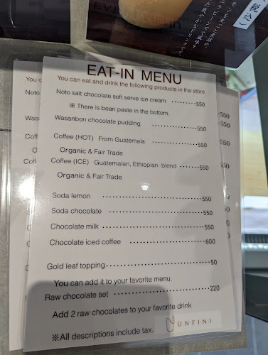 UNFINI（アンフィニ） - 金沢市