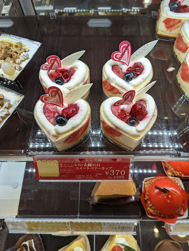 シャトレーゼ 広島舟入店