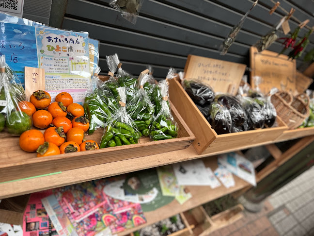 Opinii despre コモンズカフェ Spontane やよい天狗通り în 別府市 - 飲食業